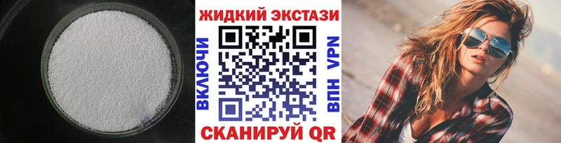 Купить закладки  Аткарск  БУТИРАТ оксана 