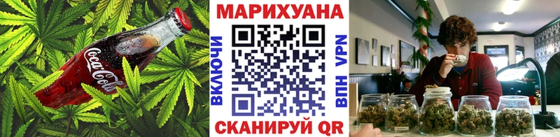 Купить закладки  Аткарск  Печенье с ТГК конопля 