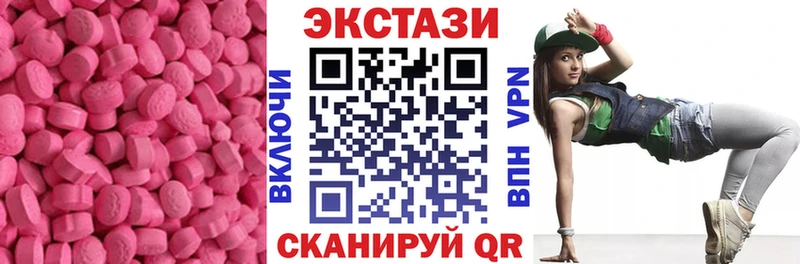 ЭКСТАЗИ бентли  Купить закладки  Аткарск 
