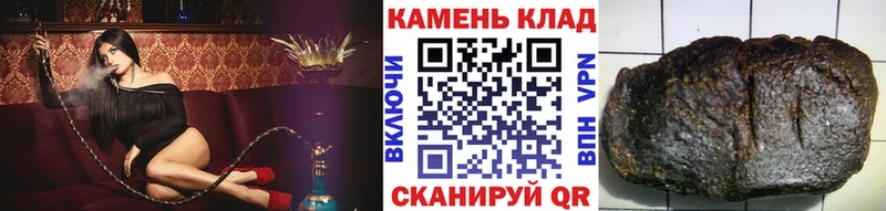ГАШ 40% ТГК Купить где Аткарск