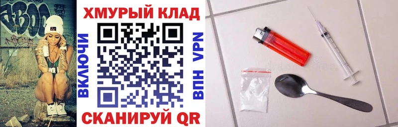 Купить  Аткарск  Героин герыч 