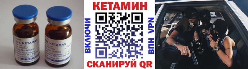 Купить где  Аткарск  Кетамин ketamine 