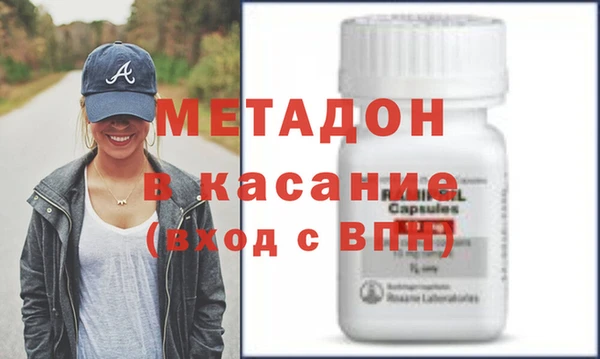 первитин Краснослободск