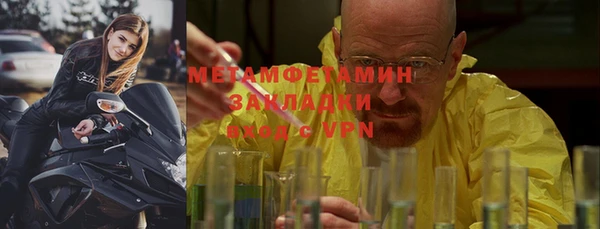 мяу мяу мука Коряжма