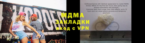 мяу мяу мука Коряжма