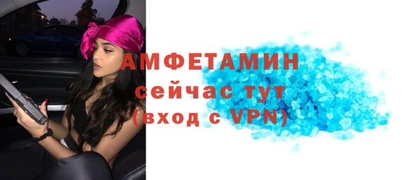 первитин Краснослободск