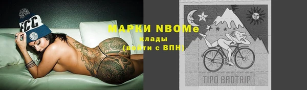 MDMA Нефтекумск