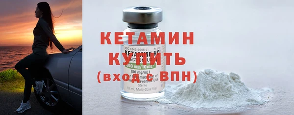 MDMA Нефтекумск