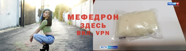 MDMA Нефтекумск