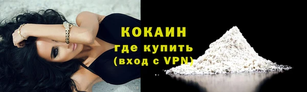 соль курить ск Краснотурьинск