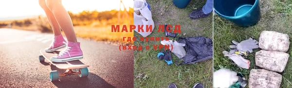 мяу мяу мука Коряжма