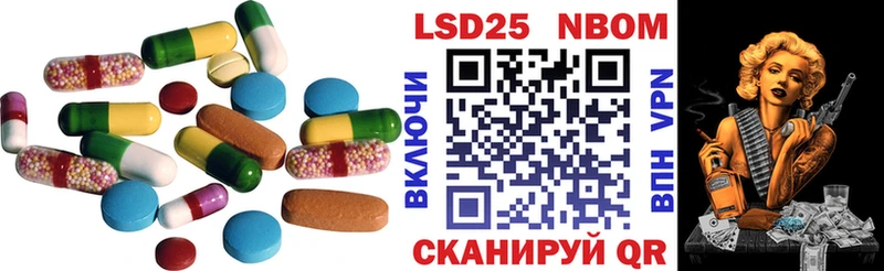 Лсд 25 экстази ecstasy  Купить  Аткарск 