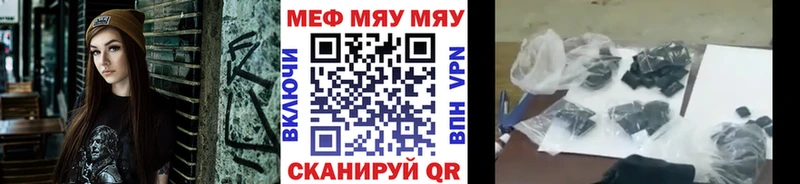 МЕФ 4 MMC  Купить  Аткарск 