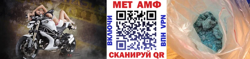 Купить где Аткарск Первитин витя