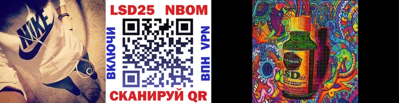 Марки NBOMe 1500мкг  Купить где  Аткарск 