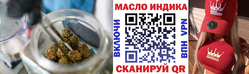 Купить закладки  Аткарск  Дистиллят ТГК Wax 