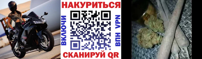 Бошки марихуана LSD WEED Аткарск